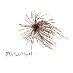 【ネコポス対象品】ＤＳＴＹＬＥ　Ｄ−ＪＩＧ　ＣＯＶＥＲ　ディースタイル　ディージグ　カバー　２．３ｇ　グリパン／ペッパー ラバージグ