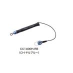  Studio Ocean Mark Karl код CC1400H-RB(23)