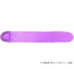 ガイア ロッドベルト パープル SSサイズ