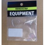 Yahoo! Yahoo!ショッピング(ヤフー ショッピング)イマカツ IK-871 ギルロイドミニー スペアリップセット（ノーマル&ワインド）