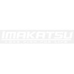 イマカツ ステッカー IK-903 IMAKATSUカッティングステッカーM ホワイト ステッカー