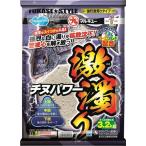  Marukyu морской лещ энергия ультра .li3.2kg корм 