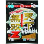 マルキュー エサ 天下無双Z