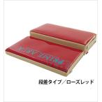  Marukyu prime Area .la сопутствующие товары шпатель подушка PA-04 уровень разница rose красный 