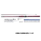 アルテスライト船IL 25-240 船竿