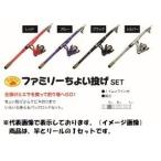 ZAPPY( The pi-) Family choi.ge комплект 180 голубой (.. стержень ) Pack Rod комплект 