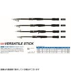 バーサタイルスティック モバイルルアーロッド VSE-80 (スピニング 振出) パックロッド
