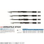 バーサタイルスティック　モバイルルアーロッド　ＶＳＣ−６４　（ベイト　振出） パックロッド