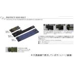 SLー051 プロテクトロッドベルト SM カーキ