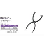 PT-382 魚ツカミ君 S