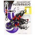 【ネコポス対象品】エヌティスイベル P入 トリプルサルカンC Eー30 10 サルカン