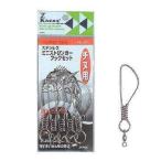  Heartfull Japan корзина для рыбы 500 Mini Stringer крюк комплект 