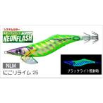 【ネコポス対象品】デュエル エギ アオリーQ フィンエース 3.5号 NLM にごりライム25