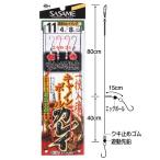 【ネコポス対象品】ササメ　Ｋ−５５３　一投入魂キャノンボールカレイ１１−４ 投げ釣り仕掛け