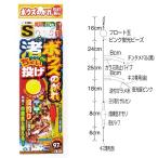 【ネコポス対象品】ササメ　Ｘ−０１４　ボウズのがれ　渚でちょい投げ　Ｓ１ 投げ釣り仕掛け