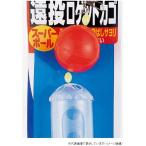 sa..P-282 длинный бросок Rocket корзина 