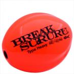 ki The kla поплавок 23 break s Leroux heavy SS ( slow sin King ) красный 