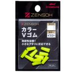 [ кошка pohs объект товар ]ki The kla поплавок прекращение ZENSOH цвет V резина M желтый (10 штук )