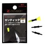 ki The kla поплавок ZENSOH gun tik3B (3 штук )