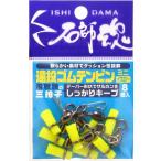 ki The kla камень . душа длинный бросок резина тонн ведро Mini желтый (8 штук ) весы 
