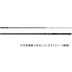 宇崎日新 イングラム ブラックエディション 遠投 両軸 4号プラス (5ピース) 日本製 磯竿 遠投用 　　　　　　　　　　　