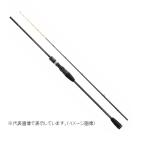 宇崎日新 フグ竿 極技カットウフグSP メタルソリッド 