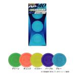  владелец AP-40 вращение устройство шт зеленый 