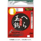 【ネコポス対象品】オーナー (バラ) ヘラ玉鈎 5号 ヘラ用ハリ