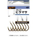 オーナー カットヒラマサ 16号