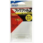  владелец HF-12 крюк файл 2 файл 12