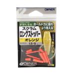  владелец поплавок FP11 Scrum длинный стопор orange 