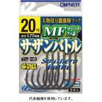 【ネコポス対象品】オーナー 針 サザンバトル マジックフッ素 26