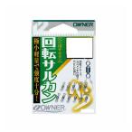  владелец лопатка вращение swiveles 22 номер ( серебряный ).la сопутствующие товары 