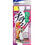 【ネコポス対象品】オーナー 仕掛け ふぐカットウチラシダブル掛ケ 13