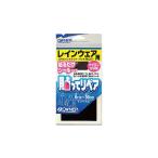 オーナー 貼ッテリペア R(レインウェア用)-トウメイ