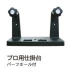  maru to профессиональный устройство шт. ( детали отверстие есть )