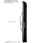 ダイワ ライトロッドケース(C) 190PW(C) ブラック ロッドケース【大型商品】【他商品同時注文不可】