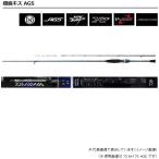 【在庫限り 特価】ダイワ　極鋭キス　ＡＧＳ　８２Ｈ−１７５