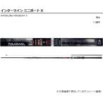 【爆買】ダイワ インターライン ミニボート X 20-360 船竿
