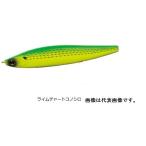 【ネコポス対象品・zダイワ モアザン スイッチヒッター DH97S LCコノシロ シーバスルアー