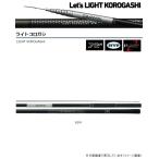 ダイワ コロガシ竿 ライトコロガシ H90M