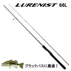  Daiwa искусственная приманка ni -тактный 66L 2018 год модели ( вращающийся 2 деталь )