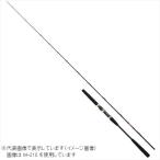  Daiwa nelaiX H-240 удочка для рыбалки с лодки [ большой товар ]