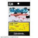 【ネコポス対象品】ダイワ　オバマリグ　ＳＳ（サクサス）　ロング　３号
