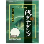 [ есть перевод ] Daiwa .dana Dan go