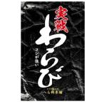 [ есть перевод ] Daiwa реальный битва ...