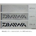 【ネコポス対象品】ダイワ DAIWAステッカー150 ホワイト(qh)