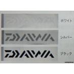 ダイワ DAIWAステッカー450 シルバー(qh)
