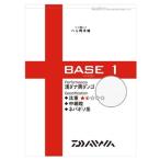 [ есть перевод ] Daiwa шпатель приманка главный офис BASE 1 ( основа 1)