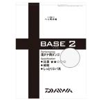  Daiwa лопатка приманка главный офис BASE 2 ( основа 2) лопатка корм 